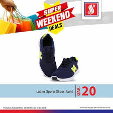 عروض سفارى هايبر ماركت قطر Safari Hypermarket Offers 2018 حتى 21 أبريل Sports Shoes Sneakers Shoes