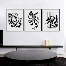 Some of you might think that a minimalist communal space is just about black and white. Modern Minimalist Nordic Black White Symbol Posters Prints Rectangle Posters Prints Mild Art Taste Style