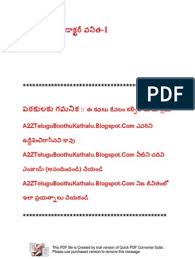 A2z Telugu Boothu Kathalu 22 Pdf Books Download Pdf Books Reading Books To Read Online