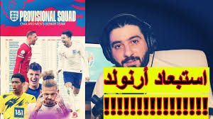 وتذكر قصة وصبغة شعر نجم مانشستر سيتي، بأسطورة إنجلترا بول جاسكوين في يورو 1996. Ø³ÙˆØ§Ù„Ù Ø§Ù„ÙŠÙˆØ±Ùˆ 2020 ØªØ´ÙƒÙŠÙ„Ø© Ù…Ù†ØªØ®Ø¨ Ø§Ù†Ø¬Ù„ØªØ±Ø§ ÙÙŠ Ø¨Ø·ÙˆÙ„Ø© Euro 2020 Youtube
