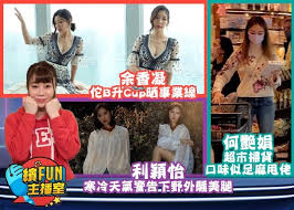 The website collected by this website comes from the. å¤§è‚šä½™é¦™å‡ä¸Šåœå‡cup è¶…é•·äº‹æ¥­ç·šå‹å¸ç› å³æ™‚æ–°èž ç¹½funæ˜Ÿç¶² On Ccæ±ç¶²