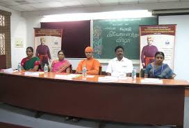 Data science 5 years integrated. At Psg College Of Arts Science Coimbatore Ramakrishna Mission Vidyalaya Coimbatore Tamil Nadu India