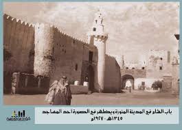 باب الشام و احد مساجد المدينة المنورة medina history of pakistan islamic pictures