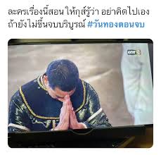 ทางช่องวัน 31 กดหมายเลข 31 #oneทอง Rqauifhcrl7v1m