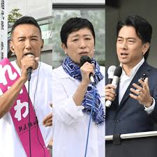 下野新聞社 - News update