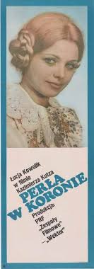 Julian Palka: Pearl in the Crown 1971, 119x41 cm