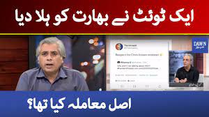 Zara Hat Kay 3 Feb 2021 Youtube