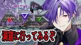 グラニット (VTuber)