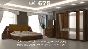 المنزل العصري عرض التوفير تشكيلة من غرف النوم Facebook