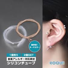 楽天市場】医療 用 シリコン チューブ ピアスの通販