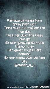 Punjabi Quote In English Punjabi Quotes English Quotes Love Quotes In Hindi