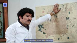 سریال دشتستان