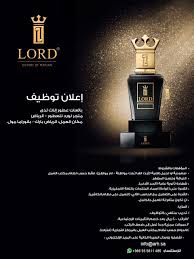 وظائف نسائيه بائعات عطور في الرياض بارك وبانوراما مول