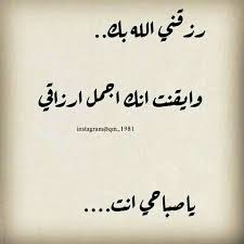 pin by mariam elattar on حالة حب calligraphy quotes love romantic words friends quotes