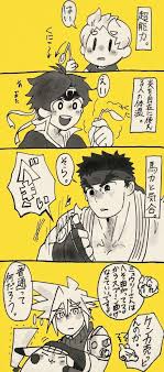art i like and helpful drawing tips おしゃれまとめの人気アイデア pinterest 404 mochi イライ スマブラ 大乱闘スマッシュブラザーズ