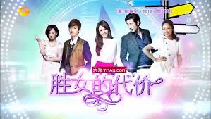 Now, i want to watch more dramas with him in it! The Queen Of Sop Episode 1 English Sub Video Dailymotion