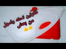 افكار سهله وبسيطه من جراكن الصابون والشاور اعاده تدوير جركن الصابون اعاده تدوير ازايز الشاور youtube sunglasses case sunglasses case