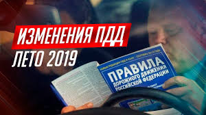 Novye Zakony Gibdd S 1 Iyunya 2020 Goda Dlya Avtolyubitelej Kunter Ru