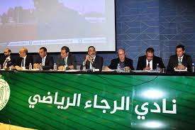 Welcome to the official facebook page of raja club athletic #clubofthecentury #dimaraja Wckgaskvaxflkm