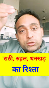 राठी गौत वाले ध्यान दो #haryanvisongs❤️, ., #haryana_aale👳 #haryanagk  #haryanalovers #haryanvi #haryanvistatus #haryana_vale #haryanahood  #haryana_club #haryana_love #explore #explained #jat ...