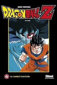 hd 1080p dragon ball z the tree of might ｆｕｌｌ ｍｏｖｉｅ hd1080p sub english ドラゴンボール ムービー 映画