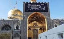 Shrine Of Imam Reza In Iran's Mashhad, Once Visited By Guru Nanak