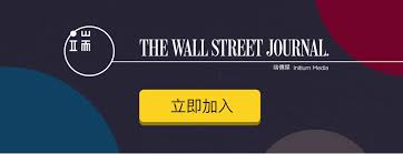 Android app by initium media technology free. Paywall Test æ·±åº¦ ç«¯å‚³åª'initium Media