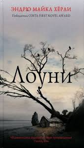 черная кошка для генерала 2 книга читать онлайн бесплатно Atmosfernyj Ledenyashij Krov Misticheskij Roman Nachinayushego Anglijskogo Pisatelya Kniga Mgnovenno Stavshaya Bestsel Knigi Uzhasov Knigi Hudozhestvennaya Literatura