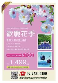 平面dm改編設計travel agency design design agency travel agency design