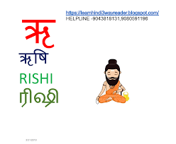(how many alphabets or letters . Basic Hindi Vowels With Picture Hind English And Tamil Learn Hindi 3 Way Reader Tamil Eng Hindi