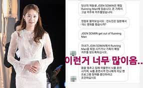 She was born in goyang, gyeonggi province, south korea, on april 7, 1986 and made her debut on the small screen in 2004. Hi ê¹Œí†¡ ëŒ€ì²´ ì „ì†Œë¯¼ì´ ë¬´ìŠ¨ ì£„ë¥¼ ì§€ì—ˆê¸¸ëž˜