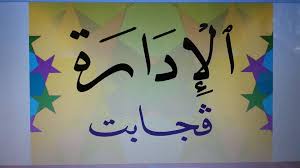 Ejawi™online 2.2 penukar aksara rumi ke tulisan jawi secara atas talian. Tulisan Khat Nama Design Logo Dan Tulisan Khat Online Facebook