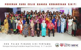 Young writers from seberang perai selatan district (ppd jawi), malaysia. Pulau Pinang