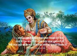 Radha Krishna Love Images Wallpapers Quotes Shayari Status So if you are devotees of radha krishna then bookmark this page using key ctrl + d and enjoy the images of the love story of their god. radha krishna love images wallpapers