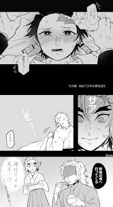 𝕤𝕤𝕜 原稿さんのツイート こんな始まり方も有りではという煉炭 諸処捏造 anime demon slayer anime anime romance