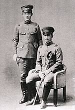 By rene north military uniforms from the 17th to the early 20th centuryfull description. Uniforms Of The Imperial Japanese Army Wikipedia