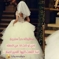 نفسي أهديلك شجرة، تظلل عليك بوفرة، وتحميك من كل خطرة، وتعطيك أحلى ثمرة، كل عام وأنت بألف خير. ÙÙŠ Ø§Ù„Ø§Ø¹Ù„Ù‰ Ø¥Ù„Ù‰ Ø¹Ù† Ø¹Ù„Ù‰ ÙŠØ¨ÙŠØ¹ ØµÙˆØ± ÙØ³ØªØ§Ù† Ø¹Ø±ÙˆØ³ Ù…ÙƒØªÙˆØ¨ Ø¹Ù„ÙŠÙ‡ Porkafellas Com
