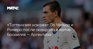 Бразилия 14:0 никарагуа (мехико, мексика; Rmzr0qjj7gtqwm