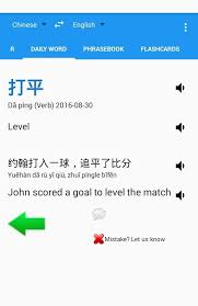 Chinese English Translator App Android Apps On Google Play Chinese English Translate English To Chinese Chinese
