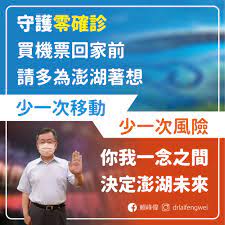 台灣疫情／wha開議／梅雨報到｜老鵝特搜 #603 00:00 ｜台灣疫情 僅澎湖、金門0確診 陳時中：不戴口罩直接罰 02:50 ｜wha開議 台灣遭wha五度排擠 開幕首日五友邦. G3nr4fo8o 6yqm