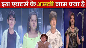 Myny Funda Rudra Ke Rakshak À¤¸ À¤° À¤¯à¤² À¤• À¤‡à¤¨ À¤• À¤°à¤¦ À¤° À¤• Real Name À¤• À¤¯ À¤¹ Rudra Ke Rakshak Cast Real Name Facebook Her name is 55 96. rudra ke rakshak à¤¸ à¤° à¤¯à¤² à¤• à¤‡à¤¨ à¤• à¤°à¤¦ à¤° à¤• real name à¤• à¤¯ à¤¹ rudra ke rakshak cast real name facebook