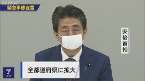 三次在国会大厦内举行有关强摘器官这个主题的会议。 皇家医学协会的前任主席、来自英国上议院的芬利女男爵（baroness finlay of llandaff）在得知中共在《伊斯坦布尔宣言》和《杭州协议》之后，仍然继续著活摘器官的勾当，感到非. å¿«æ–°èž æ—¥ç›¸å®‰å€æ™‰ä¸‰å®£å¸ƒ å…¨åœ‹é€²å…¥ç·Šæ€¥äº‹æ…‹å®£è¨€ æ°'è¦–æ–°èžç¶²