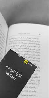 pin by positive aisha on اقتباسات quote from here and there iphone background quotes cards against humanity