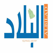 معظم الدول لديها صحيفة واحدة على الأقل و توزع في جميع أنحاء البلاد وتسمي صحيفة وطنية تهدف طائفة واسعة من القراء ، حيث أن الجرائد الرسمية الكبيرة كمؤسسة الأهرام أو الأخبار. ØµØ­ÙŠÙØ© Ø§Ù„Ø¨Ù„Ø§Ø¯ Albiladdaily Twitter