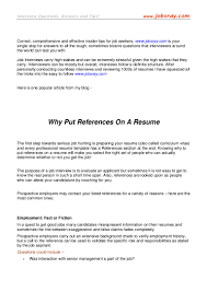 Why Put References On A Resume From Www Jobxray Com
