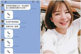 哈囉 相信大家都看到新聞了 雞排妹狂call陳沂 陳沂公布line對話截圖 雞排妹說陳沂不敢面對. Zgw8uedfbia2m