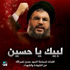 مقطع مؤثر للسيد حسن نصرالله خلال توجيهه رسالة للمقاومين Ø³ÙŠØ¯ Ø­Ø³Ù† Ù†ØµØ±Ø§Ù„Ù„Ù‡ By Bo Abdullah