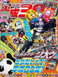 仮面ライダージオウ 2018 平成30 平成ライダー20人と平成を振り返ろう ｎｔｔドコモ https www nttdocomo co jp special contents pdcm riders utm source other 192 utm medium social utm camp
