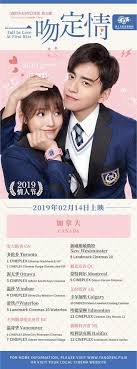 Lin yun, kenji chen, talu wang, cecilia choi. Facebook