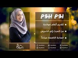 راديو حياة كيف نستفيد من مياه الامطار لسقي المزروعات الحصاد المائي Youtube